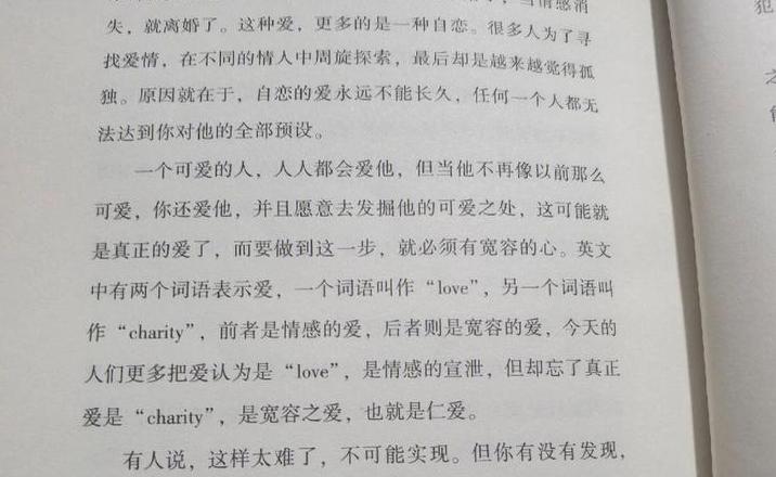 精神动词搭配指南：解锁精神力量的正确表达
