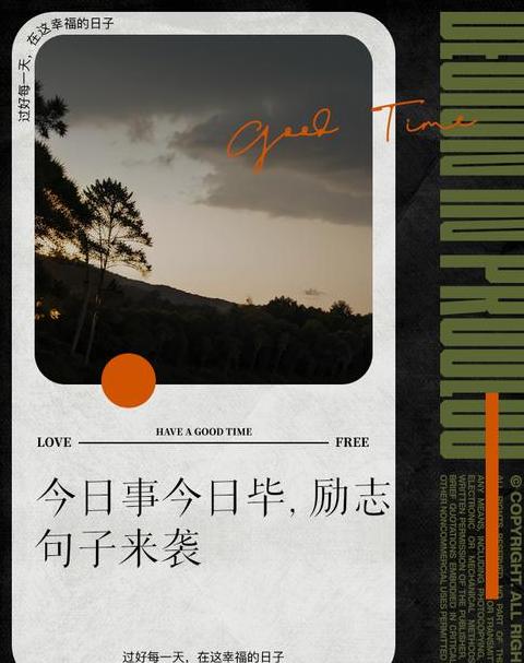 回虽不敏，请事斯语也的深层含义及翻译解析