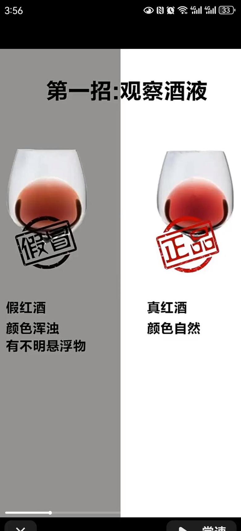 最简单的散酒气的方法