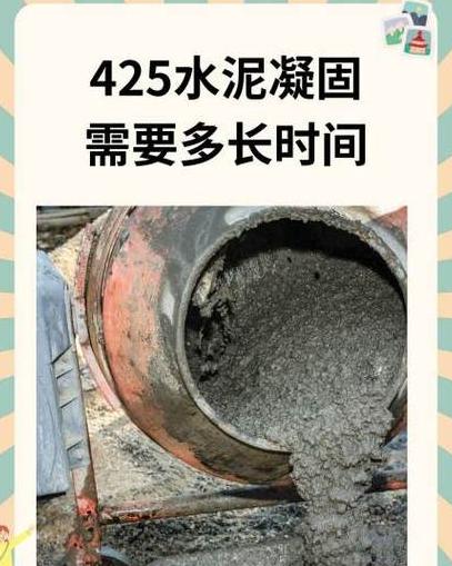 白水泥凝固6小时防水技巧与使用要点
