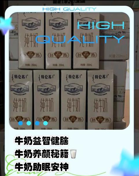 每天晨饮纯牛奶：健康益处大揭秘