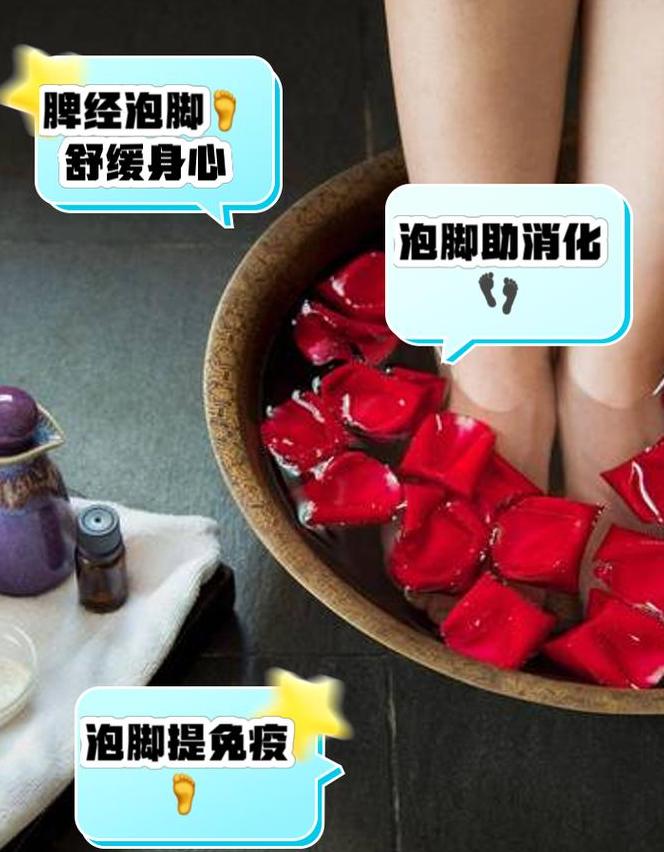 晚上十点泡脚会不会太晚了