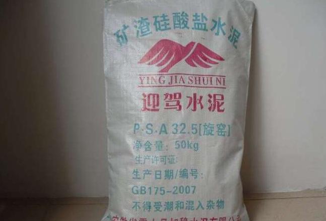硅酸盐水泥熟料什么矿物含量最多