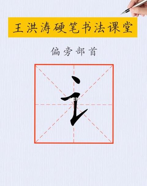 谭字去掉言旁，读音及含义详解