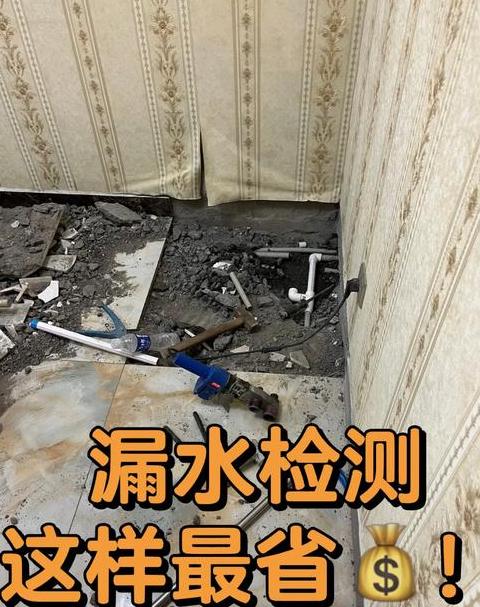 新房地暖漏水责任归属及处理方法