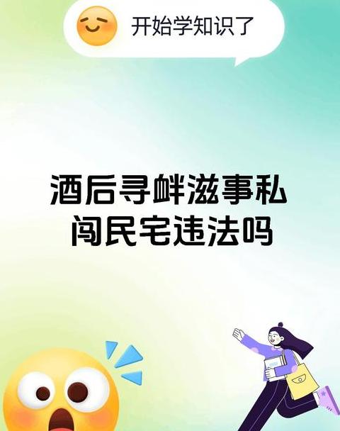 酒后什么行为致命