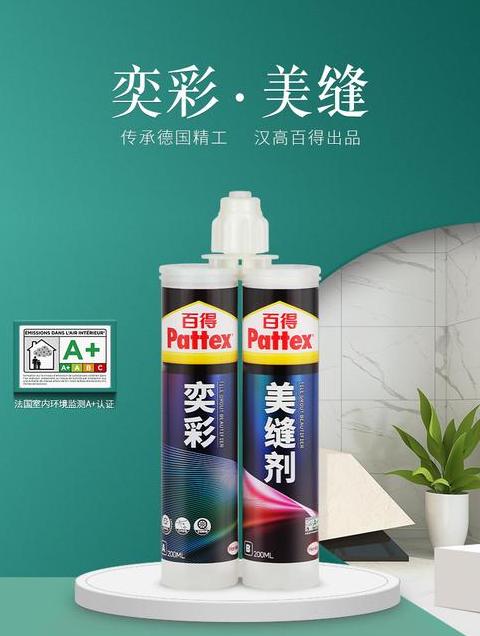 卫生间地砖填缝防水材料全解析