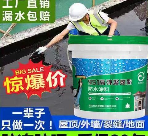 屋顶漏水修补选什么胶水？