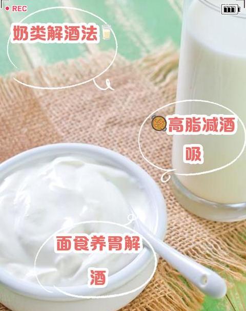 解酒护肝攻略：吐酒技巧与饮食建议大公开