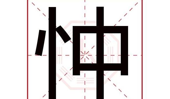忧心忡忡含义及读音详解