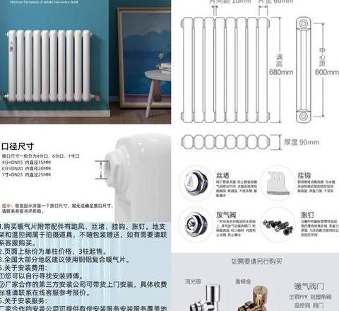 暖气片沙眼修补的最有效方法