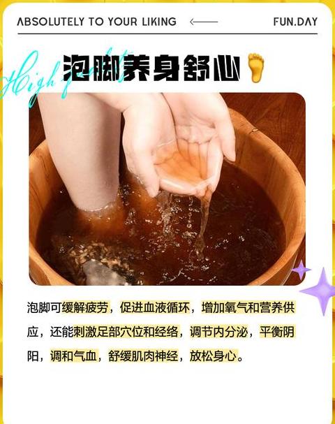 晚间泡脚，肾部养生新选择？