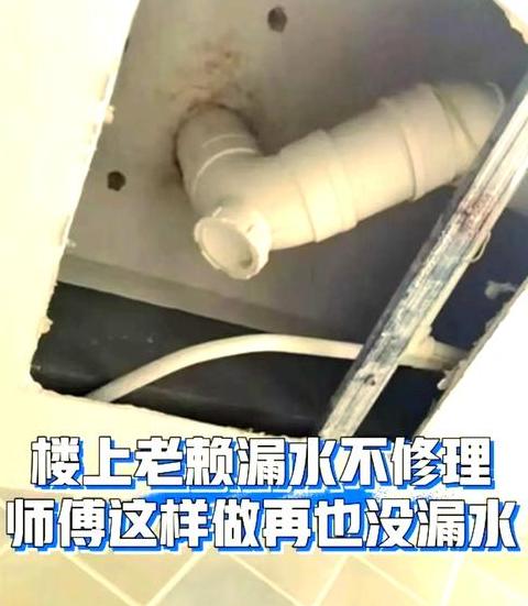 厨房卫生间漏水责任归属及维修指南