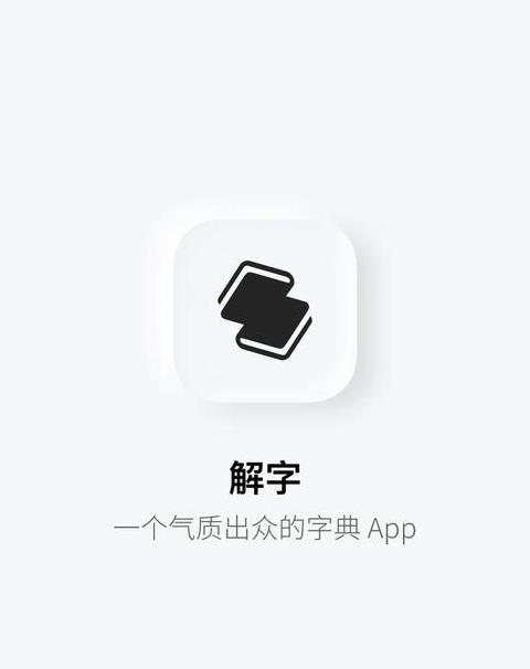 揭秘：敏字加流水右半边，组成一个有趣汉字