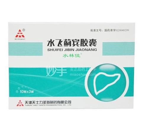 水飞蓟宾功效解析：揭秘肝脏保护与恢复之道
