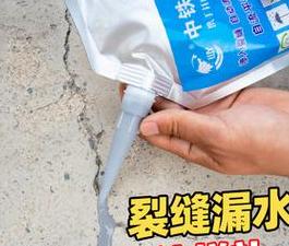 水泥裂缝修补胶种类及使用要点