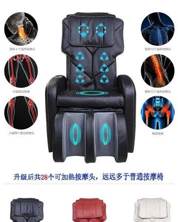 按摩椅怎么关闭音乐模式