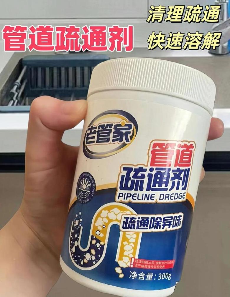 厨房下水道堵塞，5招轻松疏通攻略