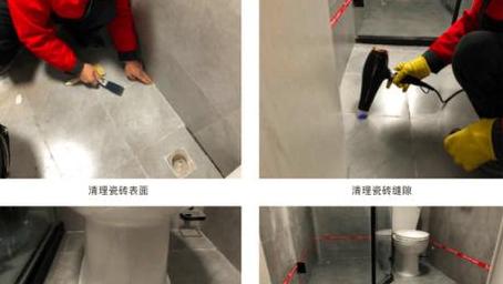 卫生间免砸砖防水的方法