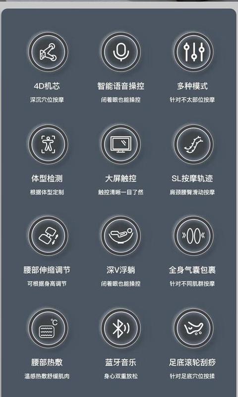 轻松关闭按摩椅提示音：实用方法大解析