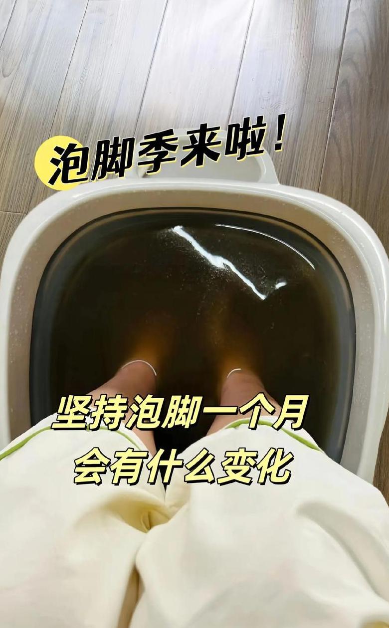 泡脚可以用塑料桶泡吗