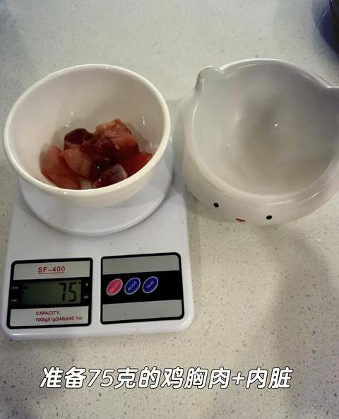 给小猫咪吃的鸡胸肉
