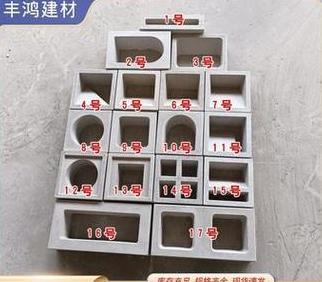 空心水泥砖一块多重