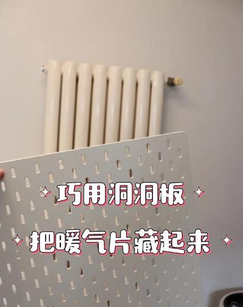 暖气片有沙眼渗水处理小妙招