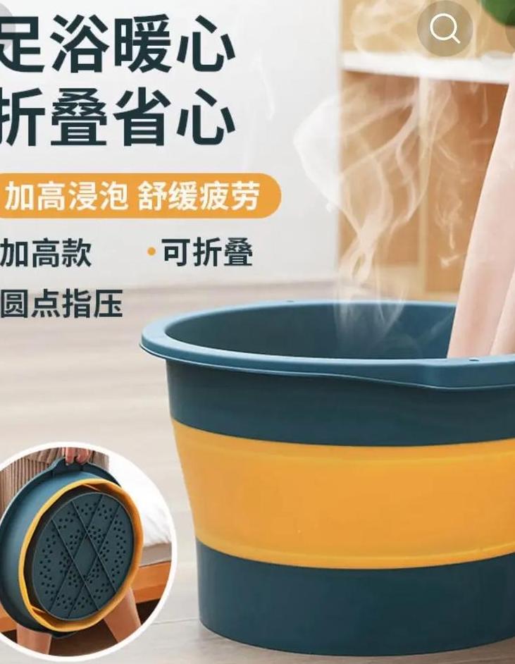 泡脚桶便携式可折叠