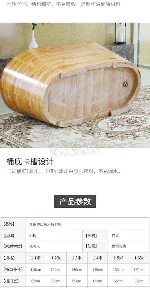 香柏木浴桶：优缺点与选购指南