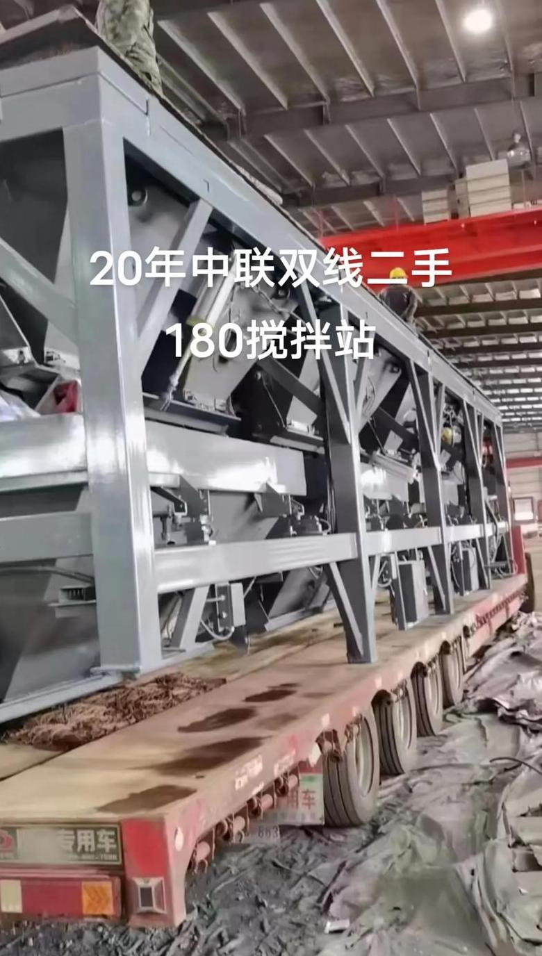 中联180搅拌机价格