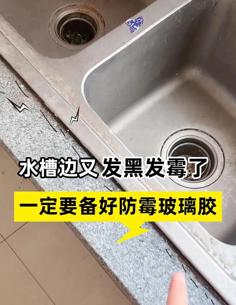 玻璃胶粘洗手盆拆解攻略