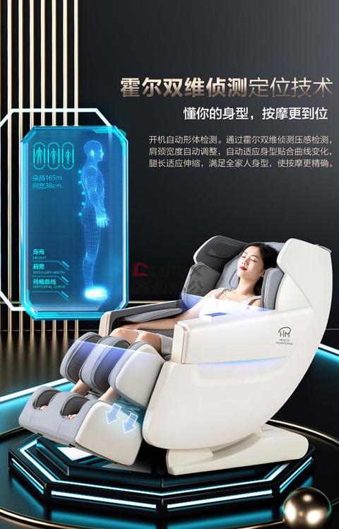 按摩椅品牌排行：Osim、Aosheng领衔，海尔口碑最佳