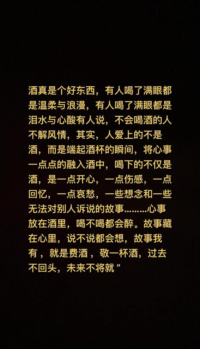 喝了酒以后硬不了怎么回事