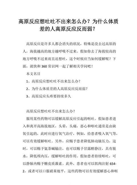 醉酒催吐小妙招，缓解不适有方法
