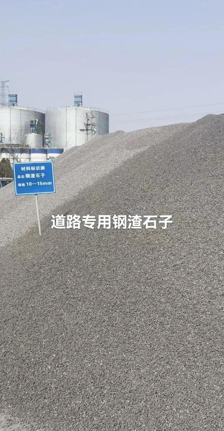 混凝土石子粒径
