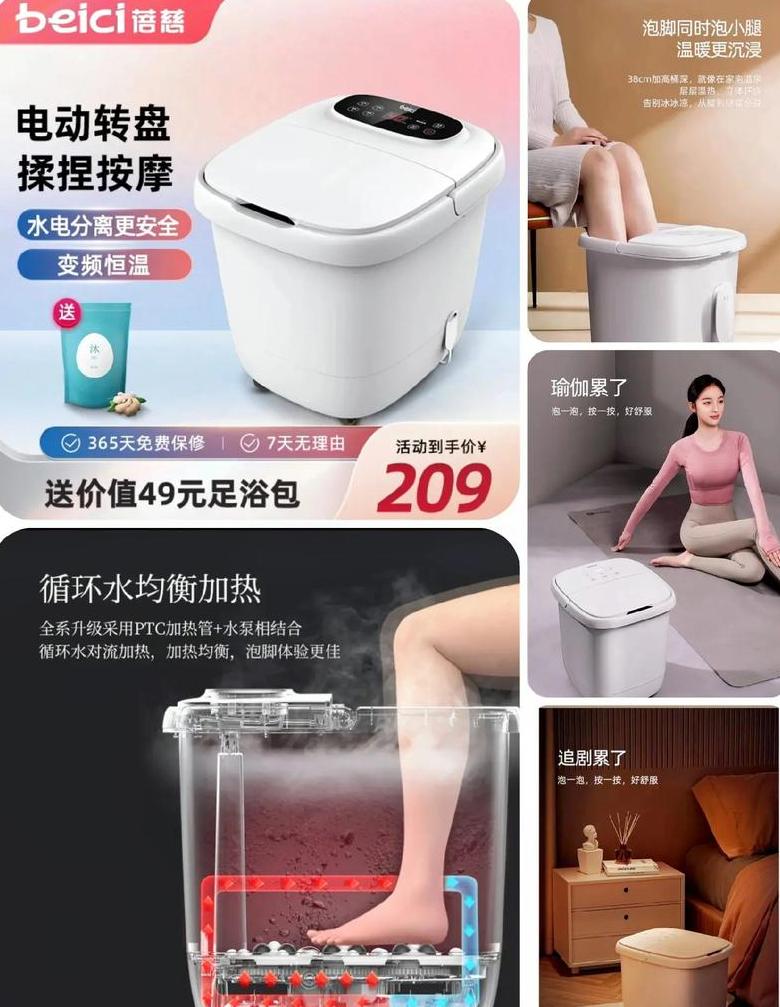 电动泡脚桶不加热原因(泡脚桶温度上不去怎么办)