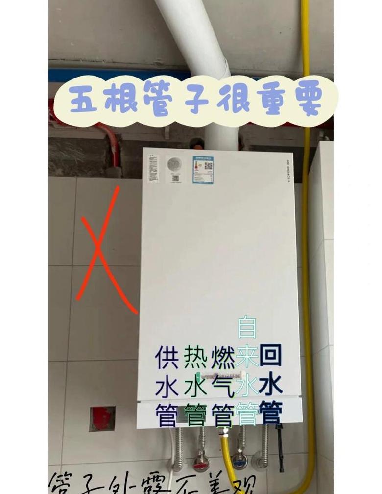 壁挂炉回水管不热问题解析及解决方法