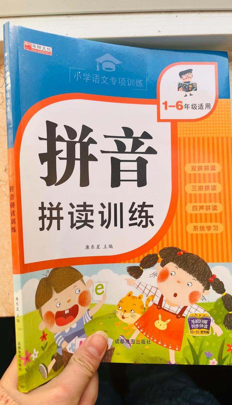 汉字讨的拼音与多义解析