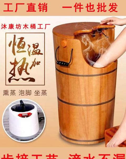 泡脚桶选材指南：木质与塑料桶的优劣势对比