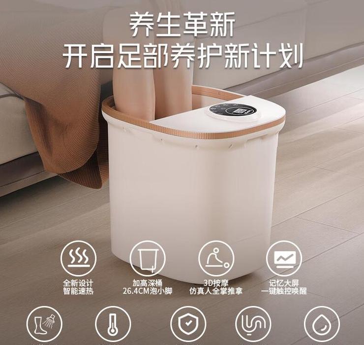 泡脚桶选哪种比较好