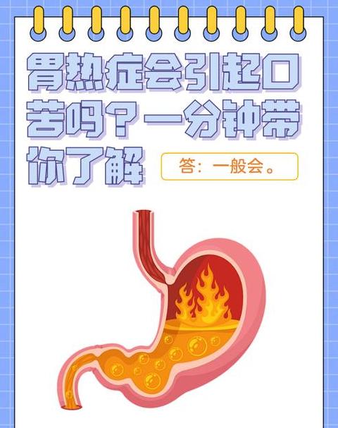 辣食肠胃不适怎么办？缓解辣后不适小妙招