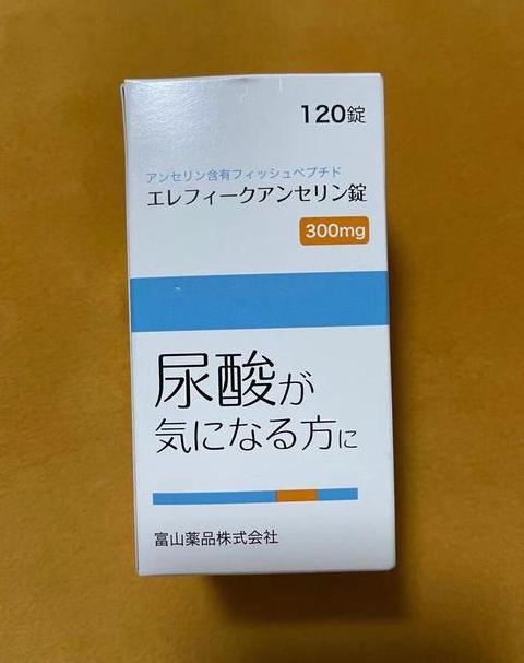 痛风患者维生素C摄入指南