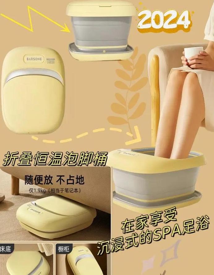 泡脚桶可以放开水吗