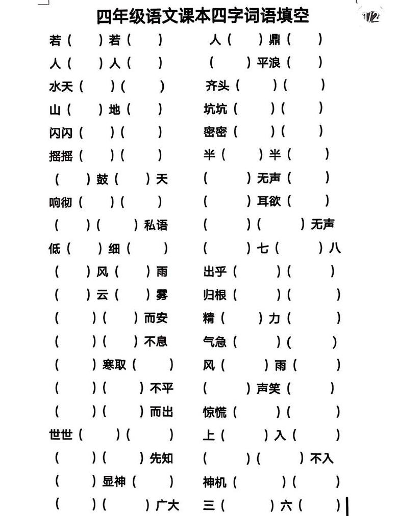 惠字成语大盘点：从古至今的四字佳句
