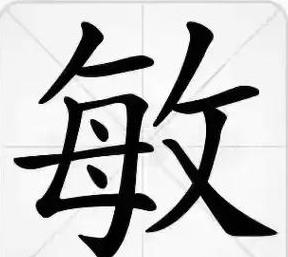 精选敏字微信昵称：创意与寓意兼备的个性化选择