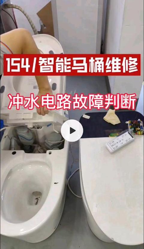自动马桶冲水不停原因及解决方法