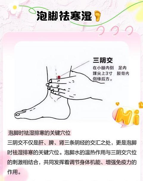 清水泡脚与加料泡脚，哪种更养生？