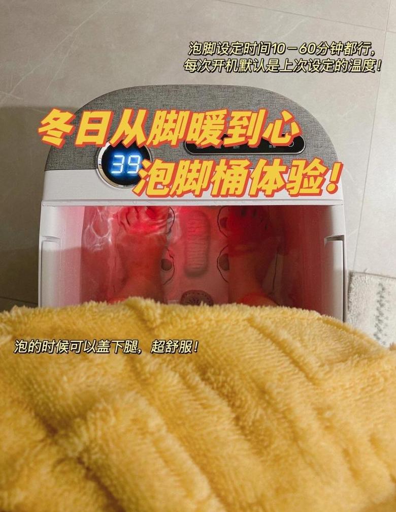 泡脚桶短路怎么办