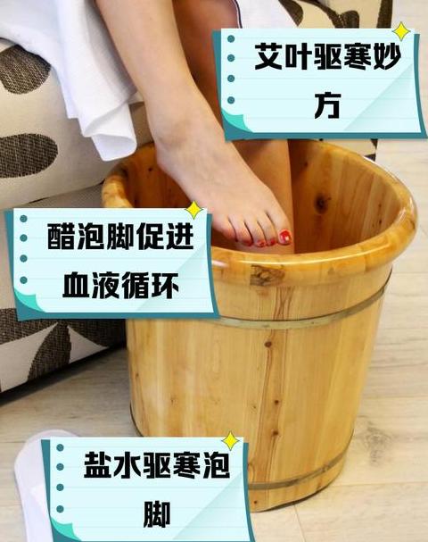 酒后泡脚的最佳时间是什么时候？